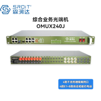 SRDIT森润达野外综合业务光端机PCM复用器OMUX240J物理隔离百兆自动电话 i4G4E8PS/40L