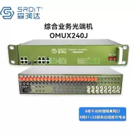 SRDIT森润达野外综合业务光端机PCM复用器OMUX240J物理隔离百兆自动电话 i8G8E22P/S40L