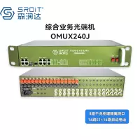 SRDIT森润达野外综合业务光端机PCM复用器OMUX240J物理隔离百兆自动电话 i8G16E16P/SA0L