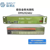 SRDIT森润达野外综合业务光端机PCM复用器OMUX240J物理隔离百兆自动电话 i8G16E22P/80L