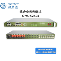 SRDIT森润达野外综合业务光端机PCM复用器OMUX240J物理隔离百兆自动电话 i4G8E8P/S80L