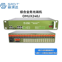 SRDIT森润达野外综合业务光端机PCM复用器OMUX240J物理隔离百兆自动电话 i8G16E32P/S80L