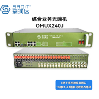 SRDIT森润达野外综合业务光端机PCM复用器OMUX240J物理隔离百兆自动电话 i8G16E22P/S40L