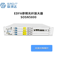 森润达(SRDIT)EDFA光纤放大器SOSN5800支持4路放大含网管卡双电源