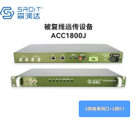 SRDIT森润达ACC1800J以太网被复线远传EDSL被覆线远传SHDSL网络延长器(2W2F2E)