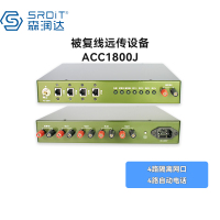 SRDIT(森润达) 被复线远传EDSL被覆线远传SHDSL网络延长器ACC1800J-(4W4F4P)桌面式