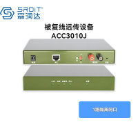 SRDIT(森润达)以太网被复线远传EDSL电话线网桥SHDSL被覆线远传ACC3010J支持电话传输2W1F