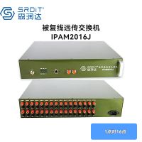 SRDIT(森润达) IPAM2016J以太网被复线远传交换机EDSL被覆线远传SHDSL网络延长12W1G16P16