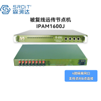 SRDIT(森润达)被复线远传节点机IPAM1600J以太网EDSL被覆线远传SHDSL网络延长器4路(2W4F8)