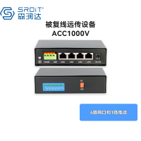 SRDIT(森润达)以太网被复线远传EDSL电话线网桥SHDSL被覆线远传ACC1000V支持电话传输