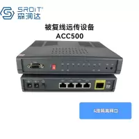 SRDIT(森润达)被复线远传ACC500以太网被复线远传EDSL被覆线远传SHDSL网络延长器8M4F