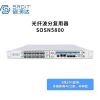 SRDIT(森润达)有源光纤波分复用器10G万兆光纤倍增器CWDM粗波分DWDM密集波分 D8G1040U1N