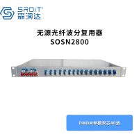 SRDIT(森润达)SOSN2800无源光纤波分复用器光纤倍增器DWDM密集波分光分路器(单模双芯40波)