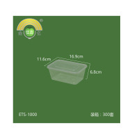 金亿佳鑫(JINYIJIAXIN) 恩特思系列餐盒 长方形盒1000ml