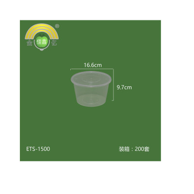 金亿佳鑫(JINYIJIAXIN) 恩特思系列圆桶1500ml