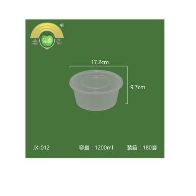 金亿佳鑫(JINYIJIAXIN) 加厚平盖大圆碗1200ml