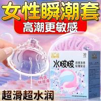 第六感超薄玻尿酸避孕套水啵啵50只无套裸入超薄轻薄安全套正品光面平滑润滑滋润夫妻房事激情高潮套套情趣成人计生情趣用品
