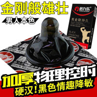 倍力乐黑金刚延时避孕套10只装男用物理延时加厚款热感润滑超薄夫妻性生活房事双层加厚保险套中号光面计生器械成人情趣性用品