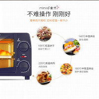 九阳电烤箱---KX10-V601