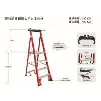 金锚工作梯FA14-106