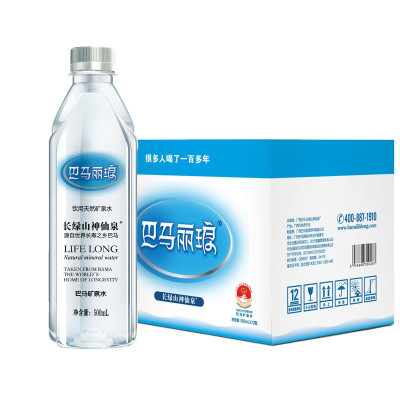 巴马丽琅 神仙泉 500ml*12瓶日常款