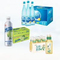 健力宝渴了么电解质水500ml*15瓶/件+海之言柠檬味500ml*15瓶/件+东方树叶茉莉花茶335ml*6瓶/件