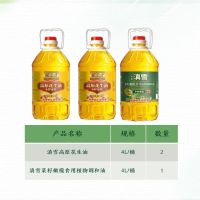 滇雪高原花生油4L/桶*2+滇雪菜籽橄榄食用植物调和油4L/桶*1(品质油套餐)