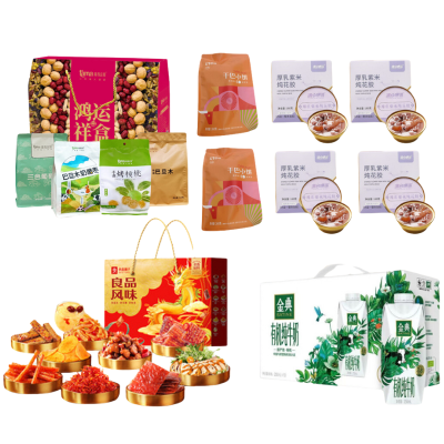 塔玛庄园796g*1+云牛小哥饼260g*2+良品铺子良品风味礼*1+满分味道花胶180g*4+伊利250ml*10*1