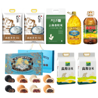 八宝贡米5kg*3+高原八宝香米4kg*2+金菜花油4L*1+滇雪油4L*1+昆明饭店月饼礼盒480g*1