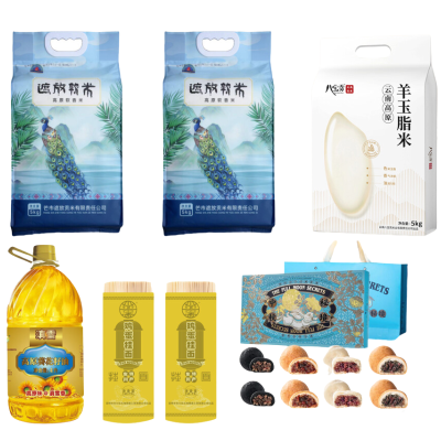 八宝贡米5kg*1+谷魂米5kg*2+滇雪油4L*1+大胡子面1kg*2+昆明饭店月饼礼盒480g*1