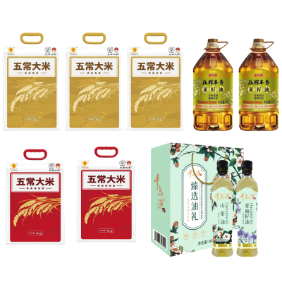 金龙鱼油4L/桶*2+乔府大院米5kg/袋*5+千岛源油*1