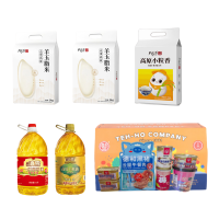 八宝贡米5kg/袋*3+滇雪油4L/桶*2+德和团圆礼盒*1