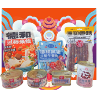 德和福满礼盒(小)1988g/盒