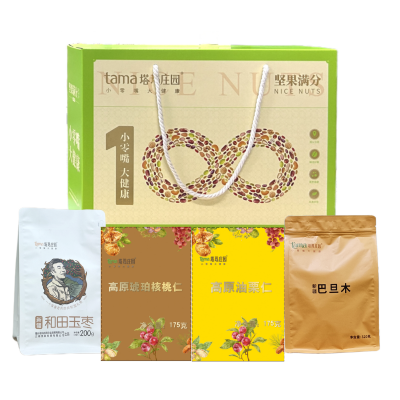 塔玛庄园坚果100礼盒(绿)700g