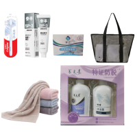 高露洁出差日用品套餐A