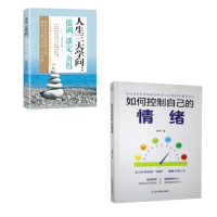 余华作品合集(共4本)