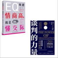 古典名著普及文库合集(共6本)