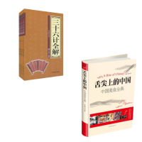 茅盾文学合集(共2本)