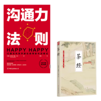 老舍小说全集 (共6本)