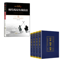 中国古典小说普及文库合集 (共9本)
