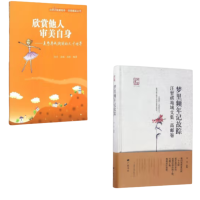 国学经典丛书·名家注评本:合集 (共8本)