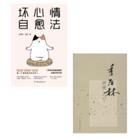 诺贝尔文学奖获奖作家 (共5本)