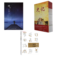 其他作品合集1(共2本)