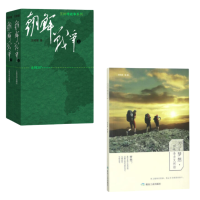 诺贝儿文学奖获奖者散文丛书(共42本)