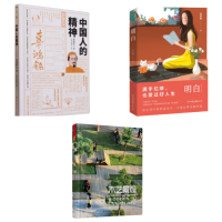 中国文化知识读本系列合集 (共5本)