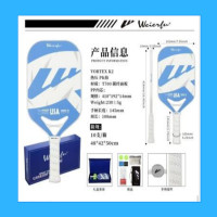 盛世金牛( SHENG SHI JIN NIU) 匹克球拍K2 控制型