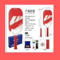 盛世金牛( SHENG SHI JIN NIU)匹克球拍K1/力量型