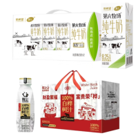 新希望第六牧场纯牛奶250ml*12瓶*1+轻上360ml白桦树汁360ml*10瓶*1