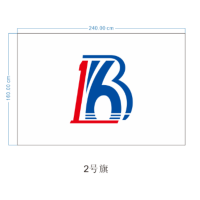 段旗 240cm×160cm