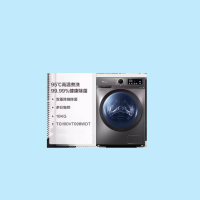 总裁小姐洗衣机